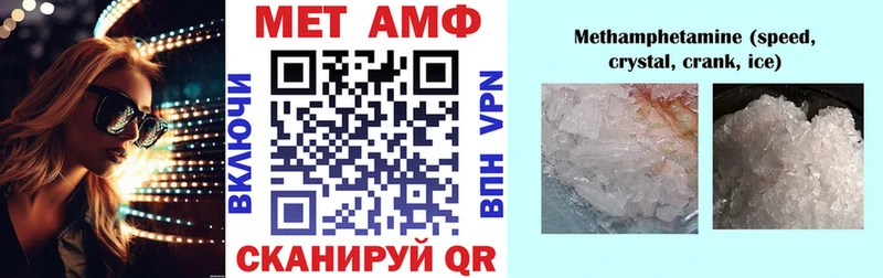 площадка состав  где продают   Чулым  Amphetamine 98% 