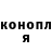 Cocaine 97% Inna Papko