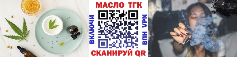 Cannafood марихуана  shop как зайти  Чулым  цены наркотик 