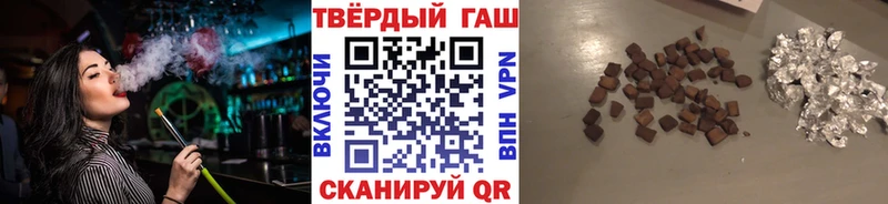 ГАШИШ индика сатива  купить   Чулым 