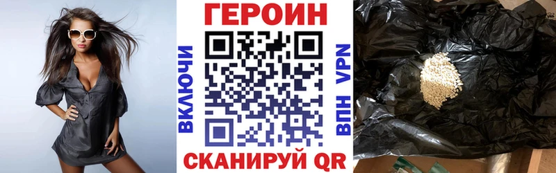 mega онион Чулым ГЕРОИН VHQ
