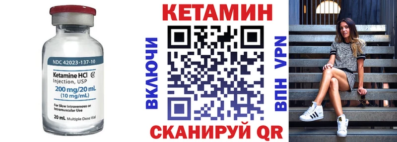сколько стоит  площадка клад  кракен tor  Кетамин ketamine  Чулым 