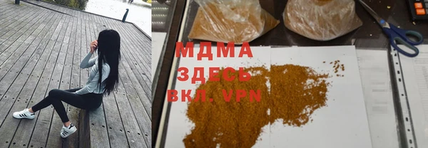 меф VHQ Володарск