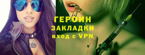 метамфетамин Волоколамск