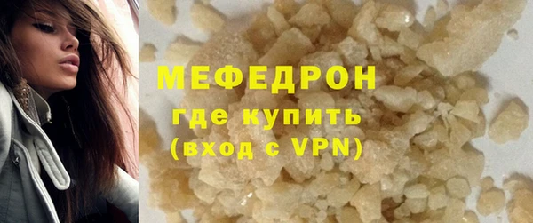 твердый Верхнеуральск