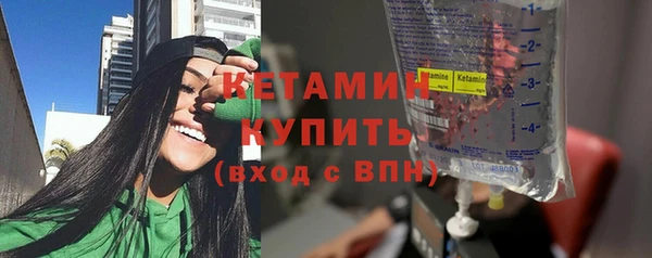 меф VHQ Володарск