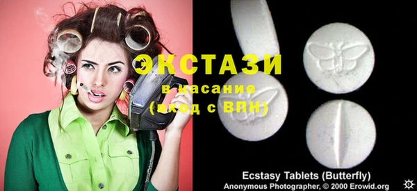 mdma Волосово