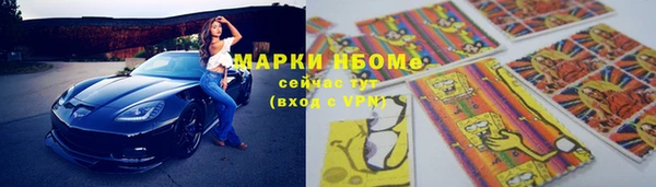 меф VHQ Володарск
