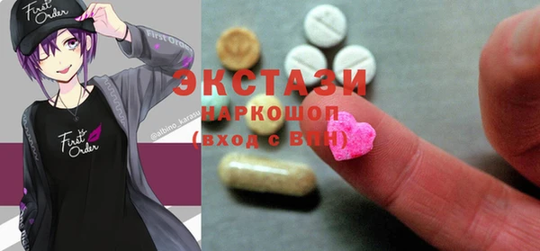 mdma Волосово