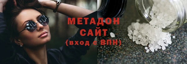 меф VHQ Володарск
