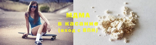 метамфетамин Волоколамск
