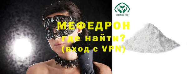 метамфетамин Волоколамск
