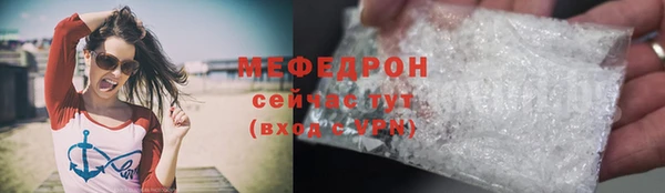 метамфетамин Волоколамск