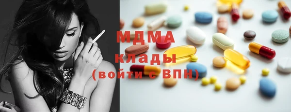 mdma Волосово
