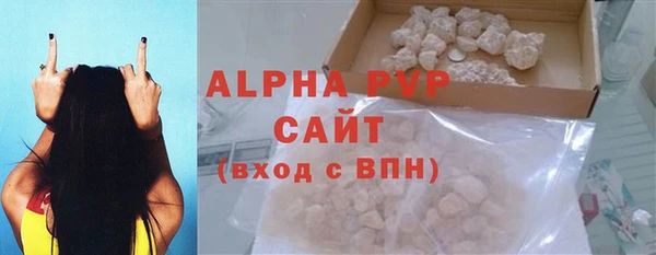 меф VHQ Володарск