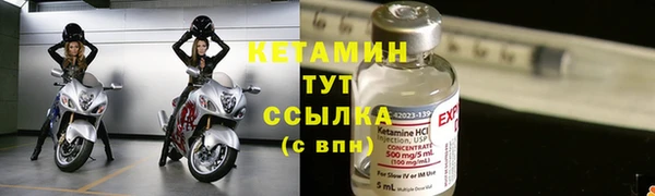 mdma Волосово