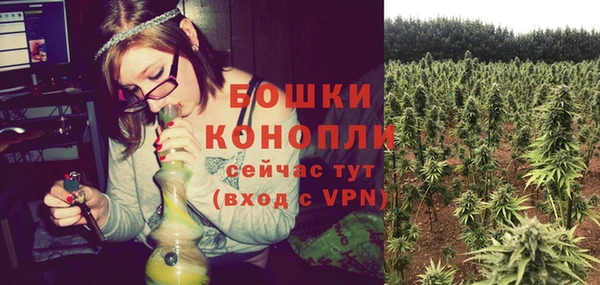 метамфетамин Волоколамск