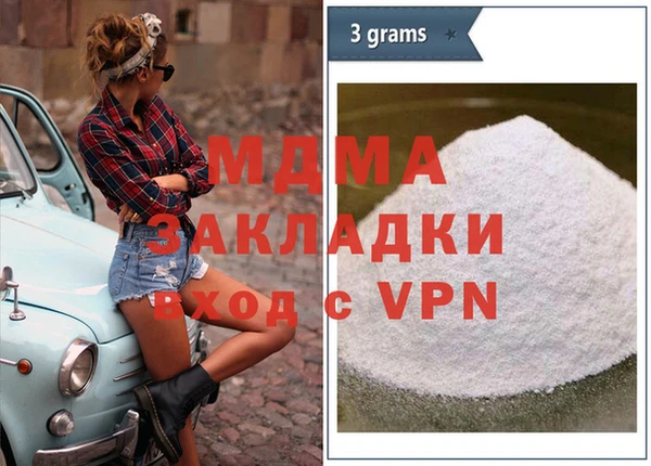 mdma Волосово