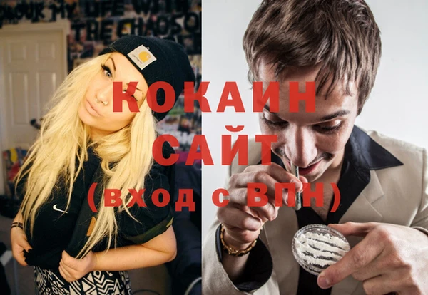 метамфетамин Волоколамск