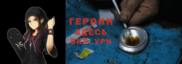 метамфетамин Волоколамск