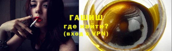 метамфетамин Волоколамск