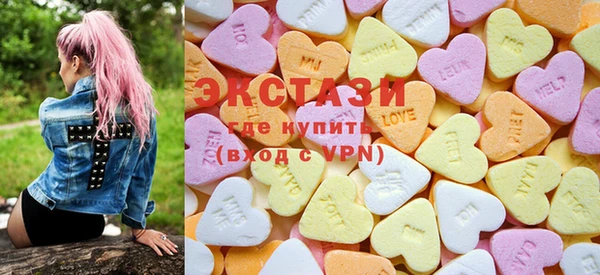 метамфетамин Волоколамск