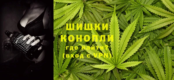 метамфетамин Волоколамск