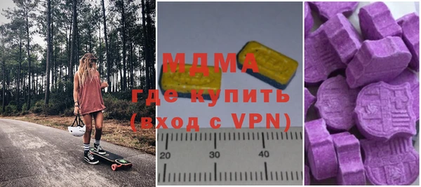 меф VHQ Володарск