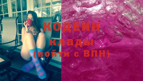 меф VHQ Володарск