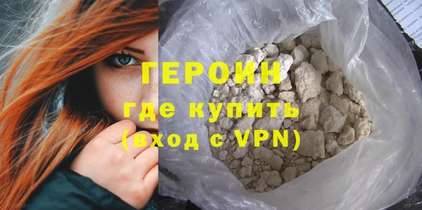 метамфетамин Волоколамск