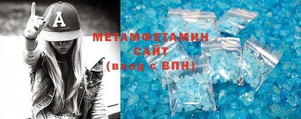 меф VHQ Володарск