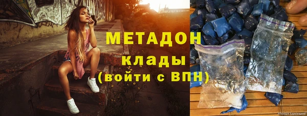 метамфетамин Волоколамск