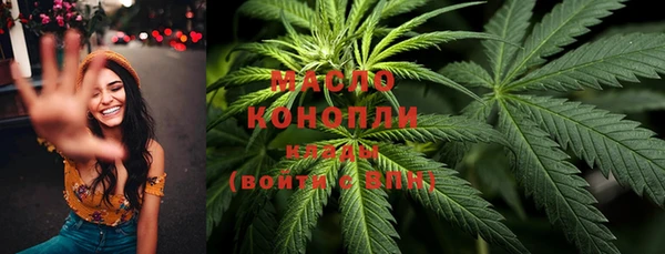метамфетамин Волоколамск