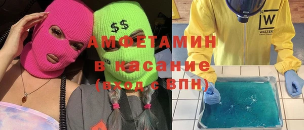 метамфетамин Волоколамск