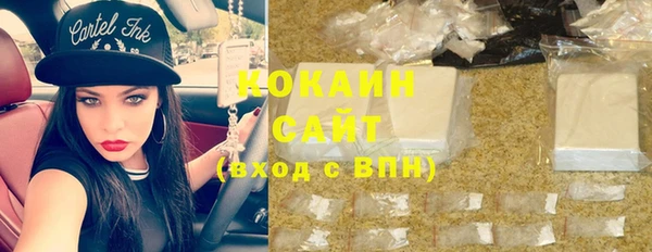 метамфетамин Волоколамск