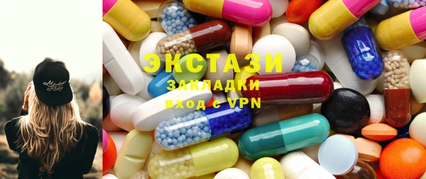 меф VHQ Володарск