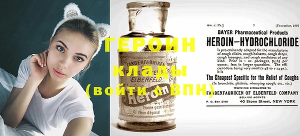 меф VHQ Володарск