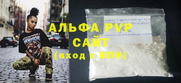 метамфетамин Волоколамск