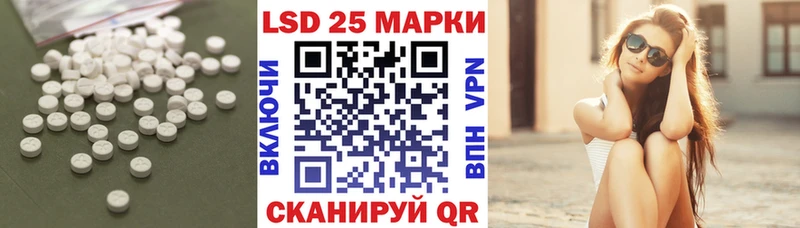 LSD-25 экстази кислота  Чулым 