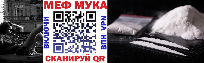 Мефедрон мяу мяу  закладки  Чулым 
