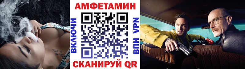 МЕТАМФЕТАМИН кристалл Чулым