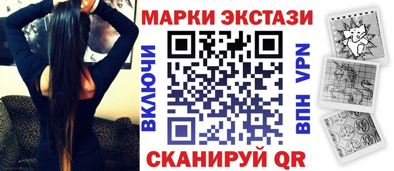 Марки N-bome 1,8мг Чулым