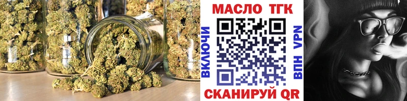 где продают   Чулым  ТГК жижа 